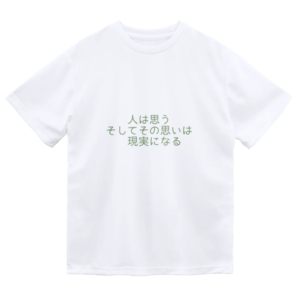 positive_poem05の人は思う。そして、その思いは現実になる Dry T-Shirt