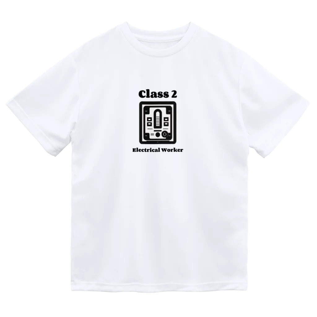 westside storeの第二種電気工事士 ドライTシャツ