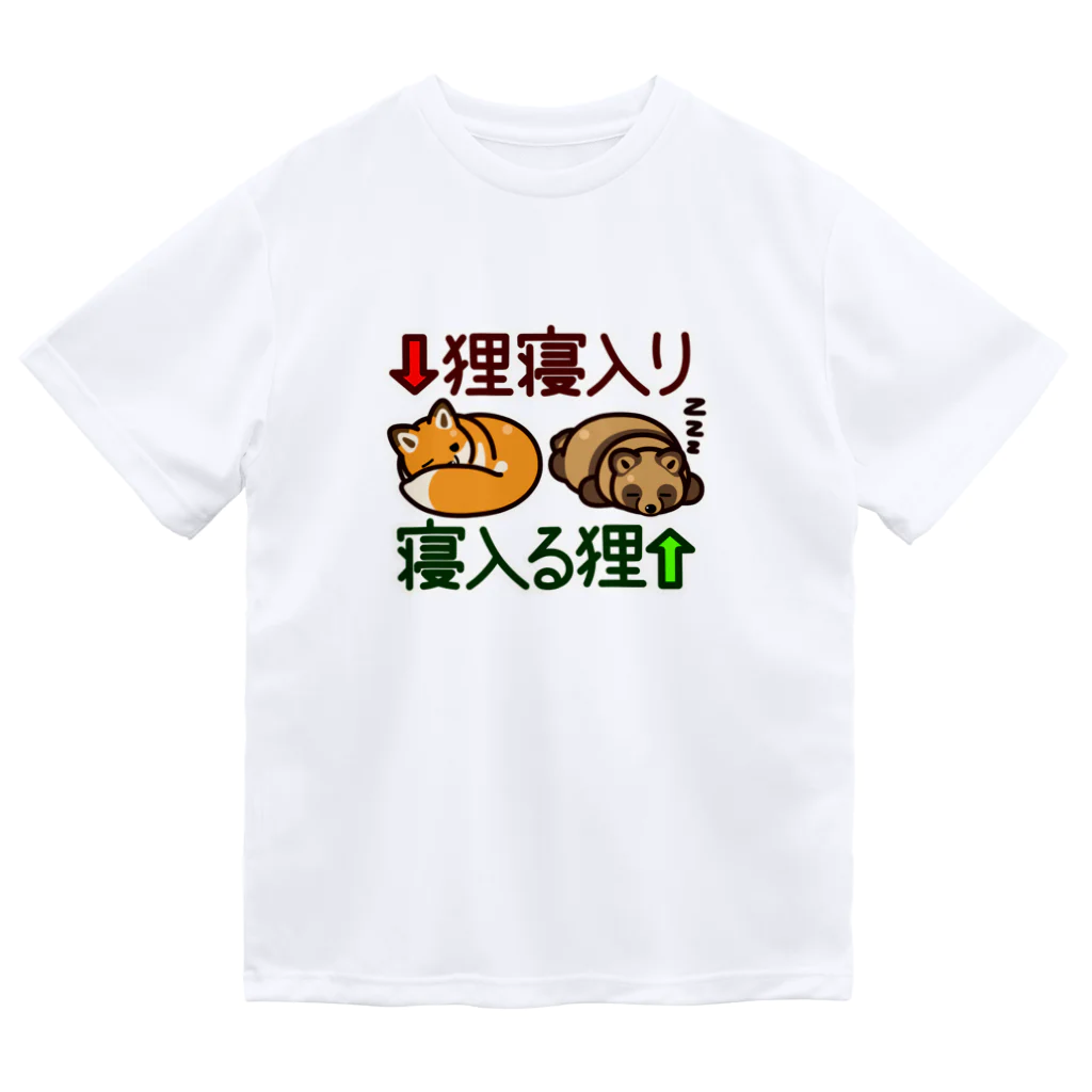 botsu【デフォルメ動物イラスト屋】の狸寝入り・寝入る狸 ドライTシャツ