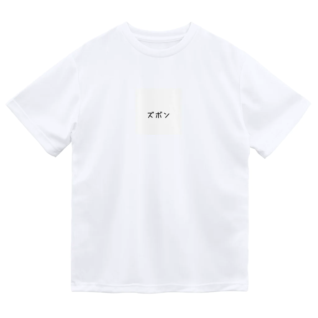 Nanalaのおもしろい言葉シリーズ Dry T-Shirt