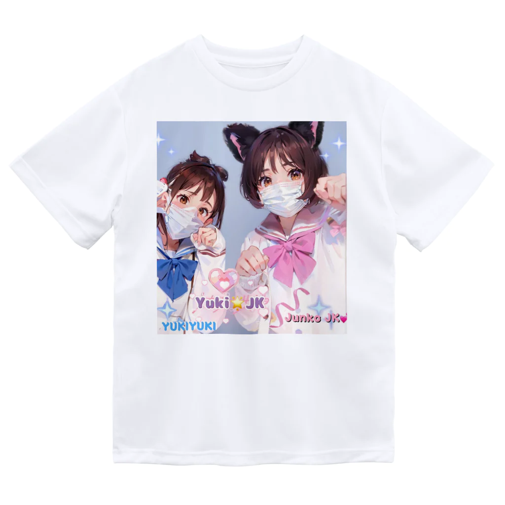 midori_kawaのYuki&JK セーラー服コラボ 夢をつかみ取れ❗️ Dry T-Shirt