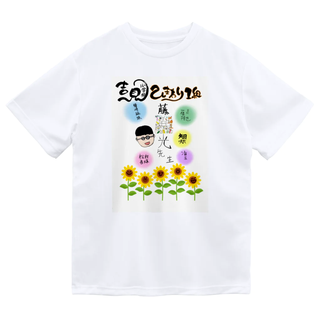 ぷっちょやのとー ドライTシャツ