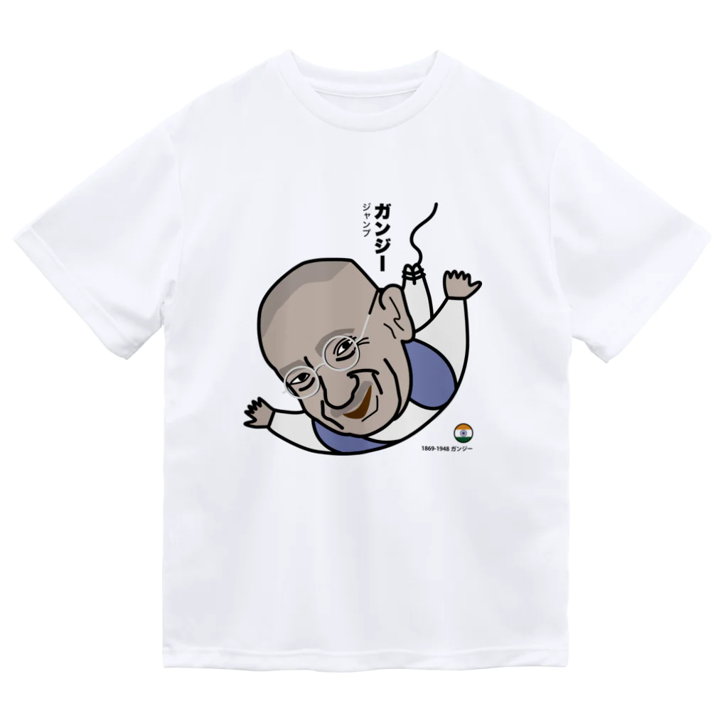 B-catのだじゃれ偉人シリーズ「ガンジー」 ドライTシャツ