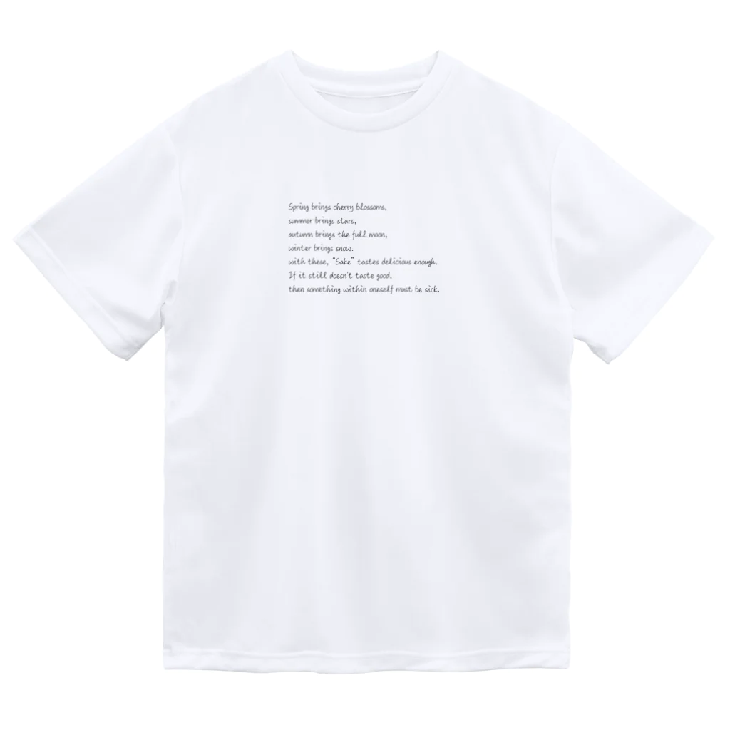 B Sideのるろうに剣心 比古清十郎 名言アイテム Dry T-Shirt