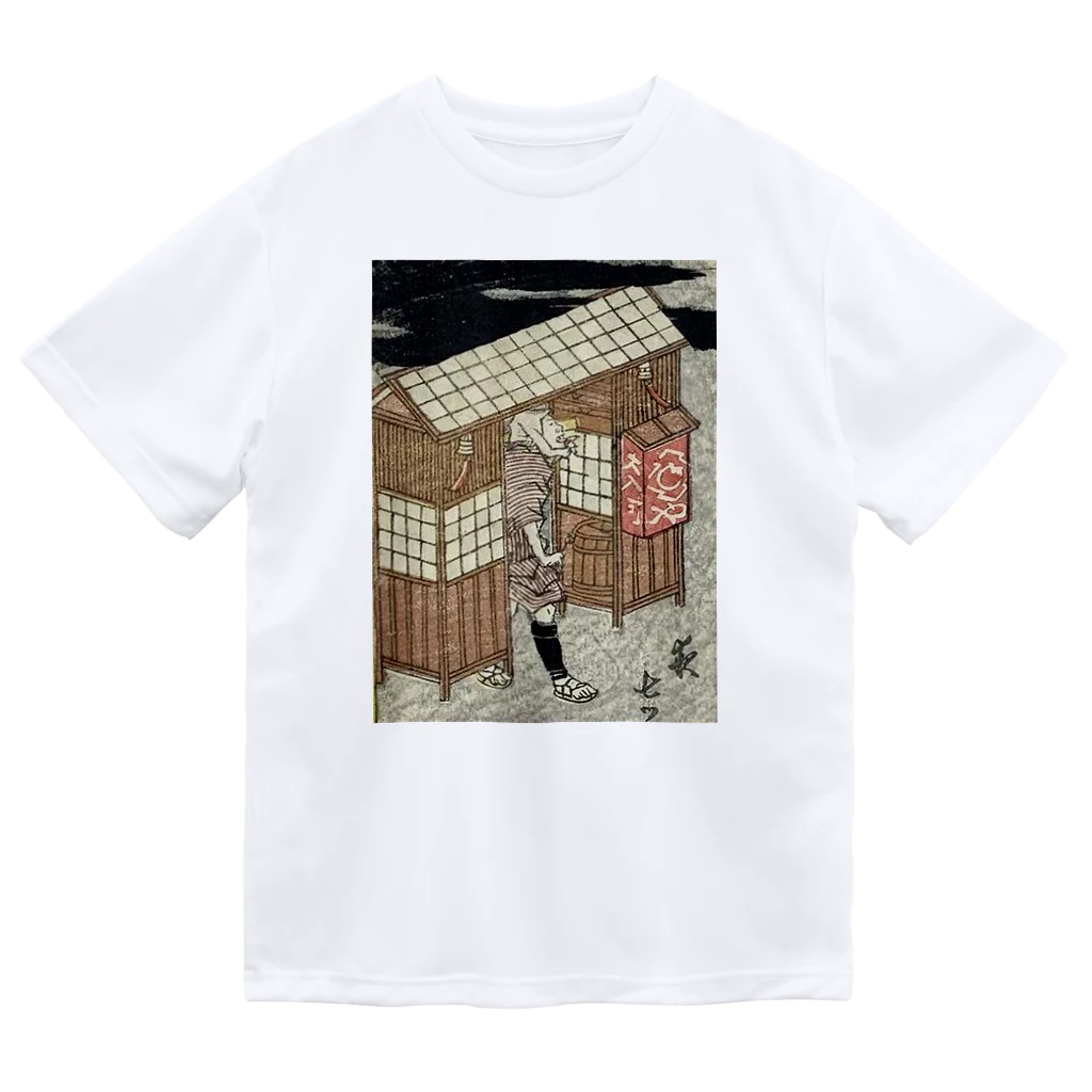 karekore_の江戸のそば屋 Dry T-Shirt