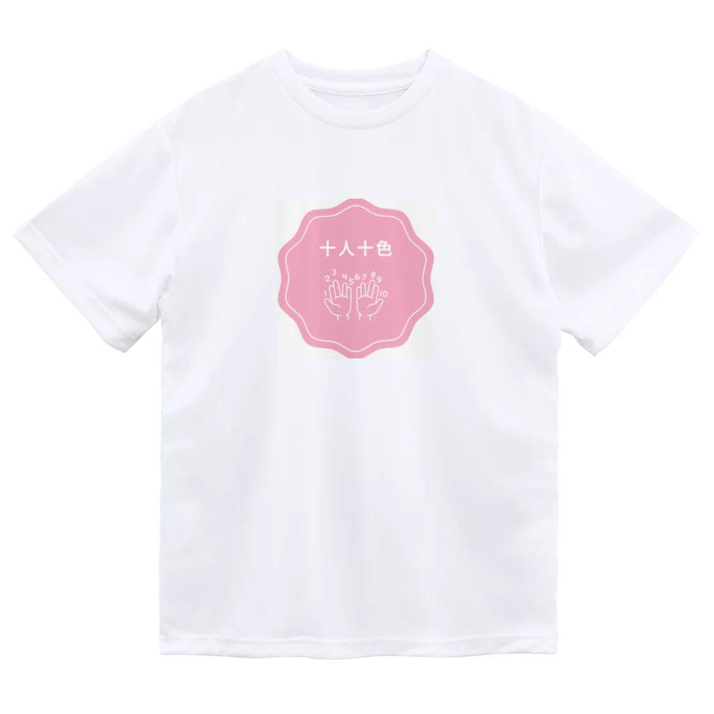 beautiful_Japanの十人十色 Dry T-Shirt