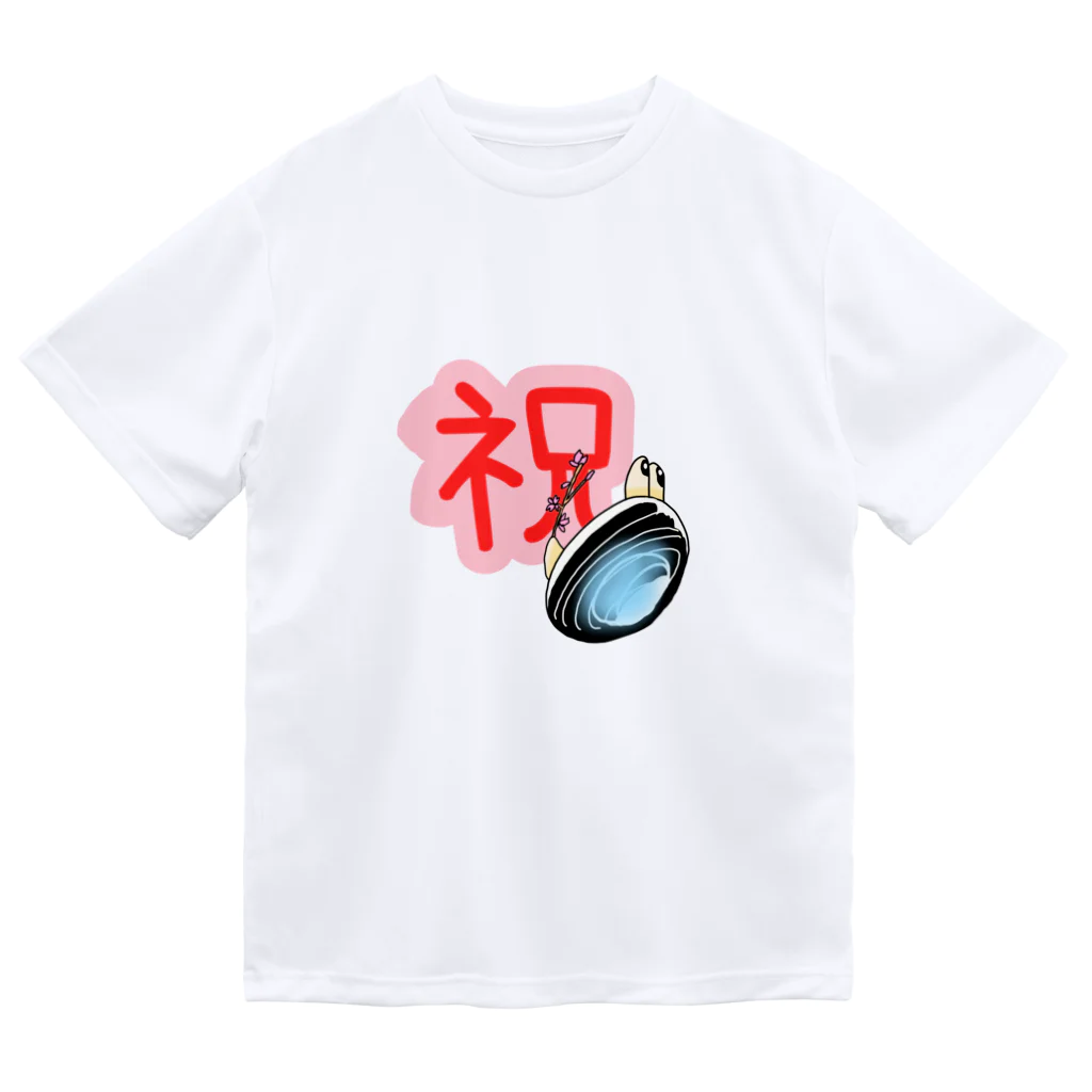 Simizimi_sizimiのしみじみしじみのお祝いの桜 ドライTシャツ