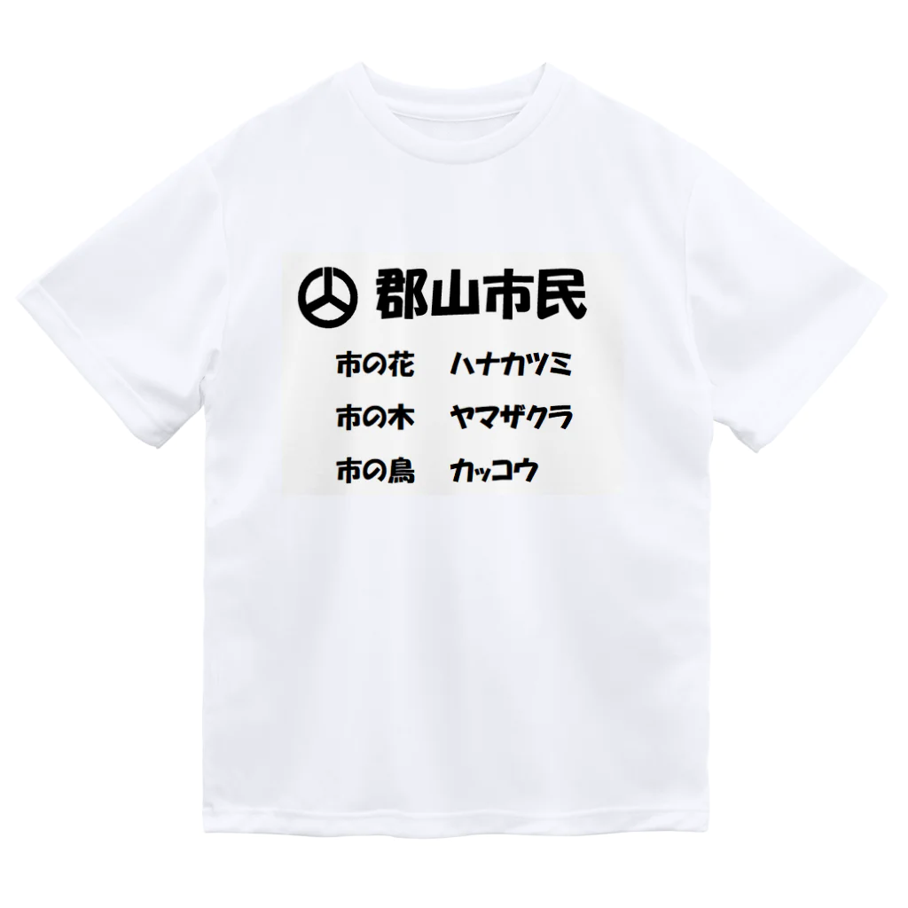 kimiyanの郡山市民シャツ ドライTシャツ