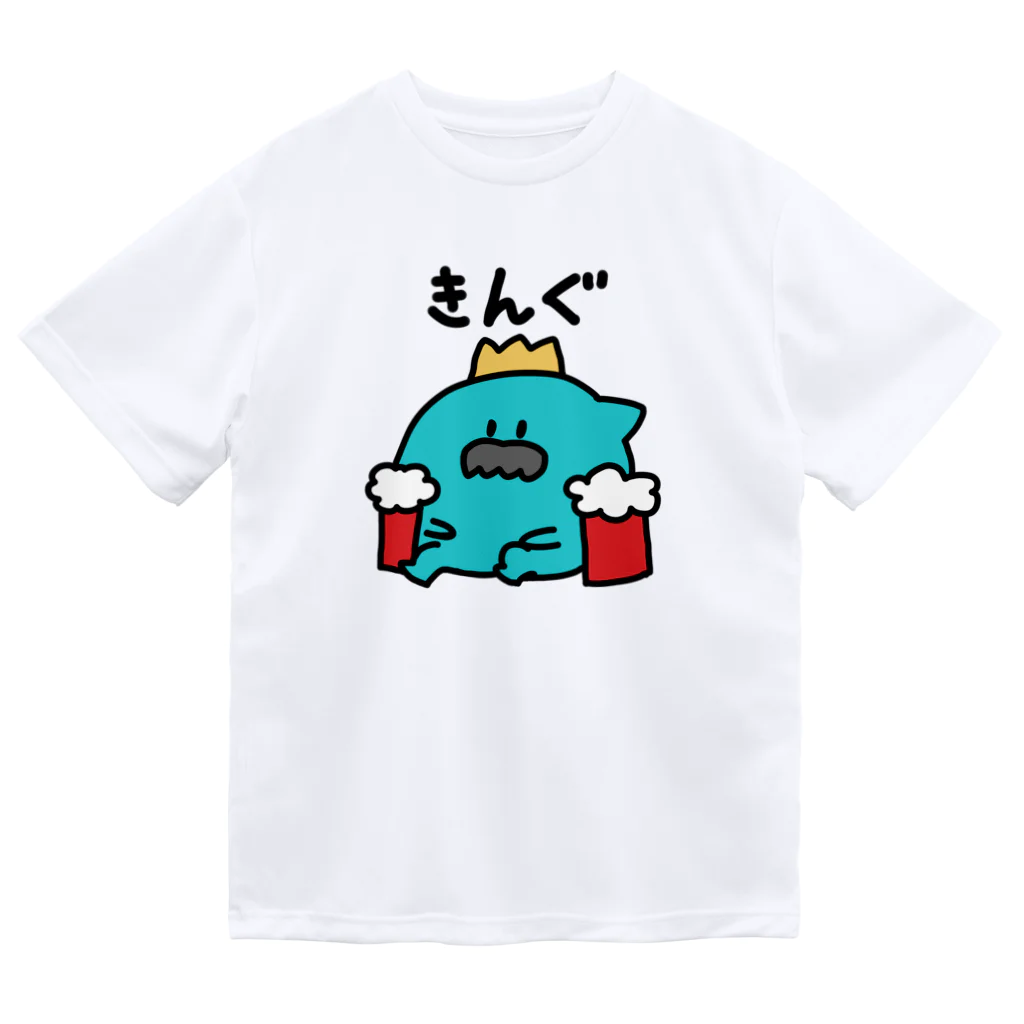 ssnsのきんぐ Dry T-Shirt