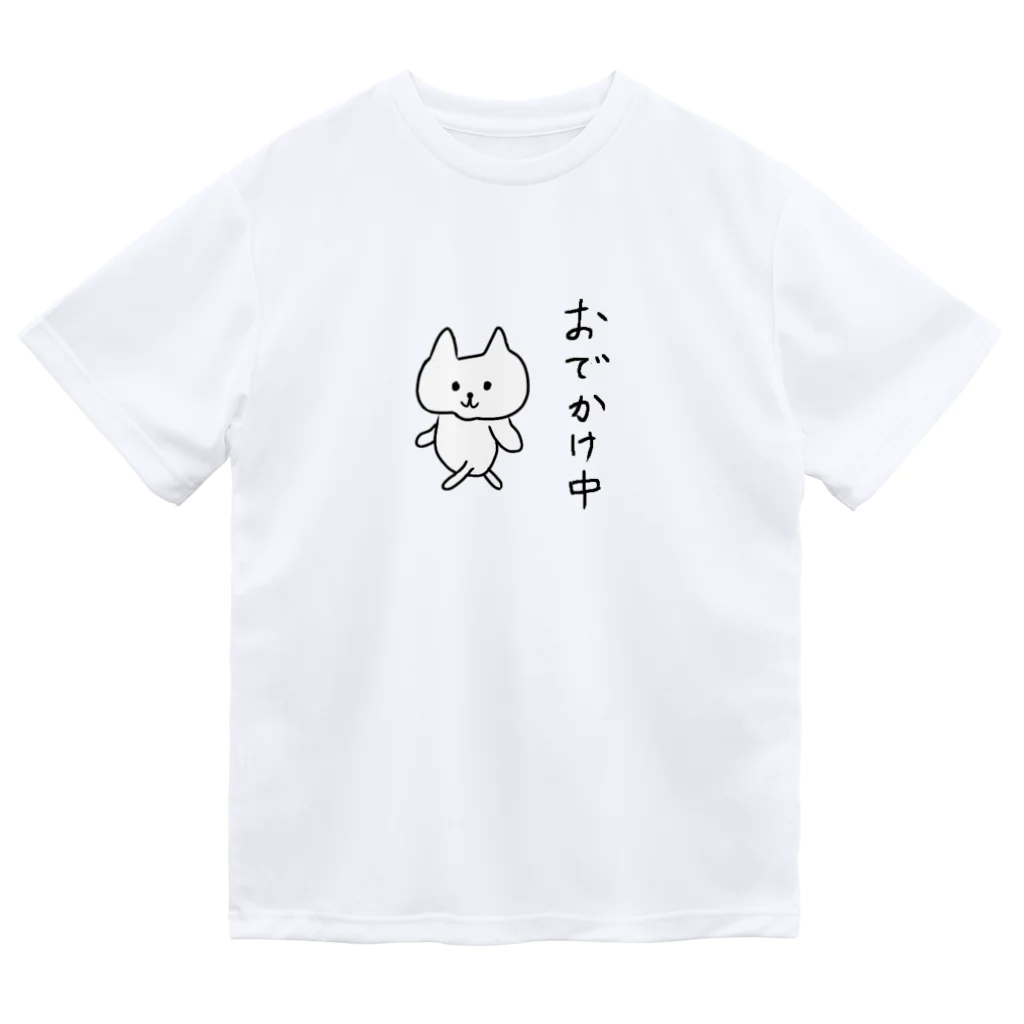 おじけんのおでかけ中グッズ Dry T-Shirt