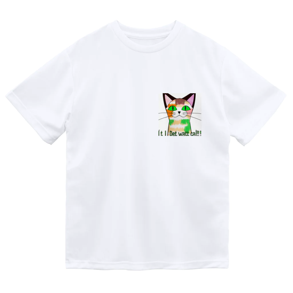 パキュラSHOPのカラフルキャット2 ドライTシャツ