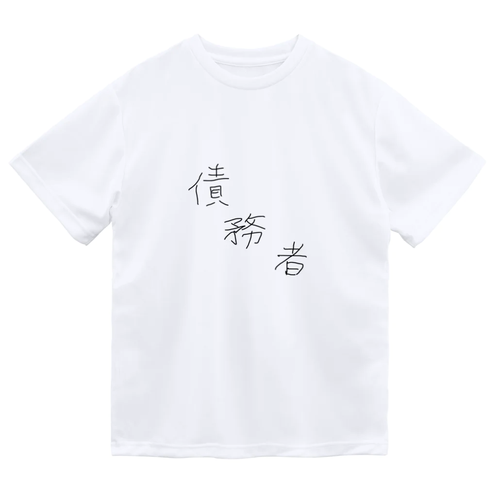 SAIMUSHAの債務者 Dry T-Shirt