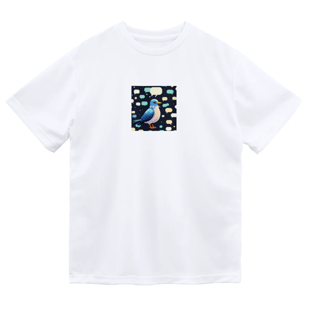 cut_junの無口な喋る青い鳥 ドライTシャツ