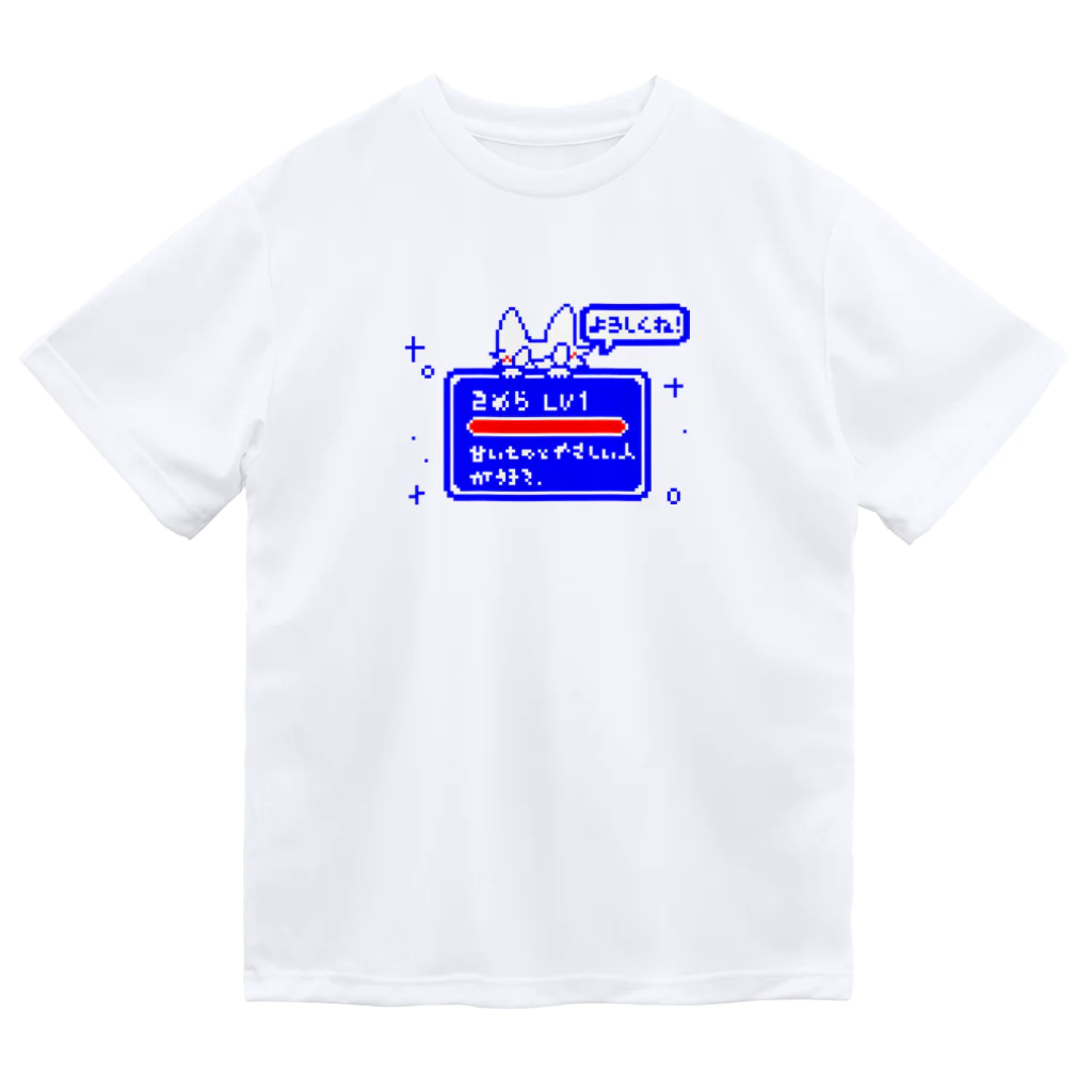 Sweet Tooth Chimeraのステータス画面風　赤青 ドライTシャツ