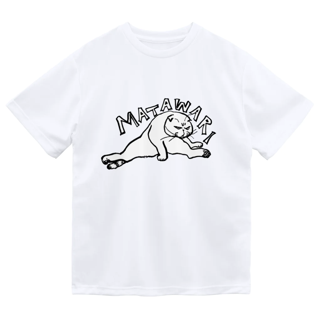 マルティ部屋の股割りマルティ透過やや大きい柄！！ ドライTシャツ