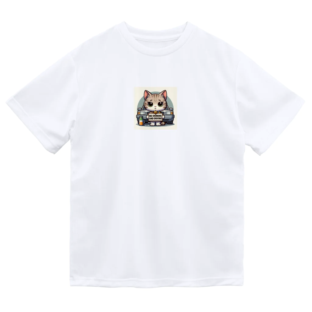 子猫カーニバルの飲酒運転ダメ！ Dry T-Shirt