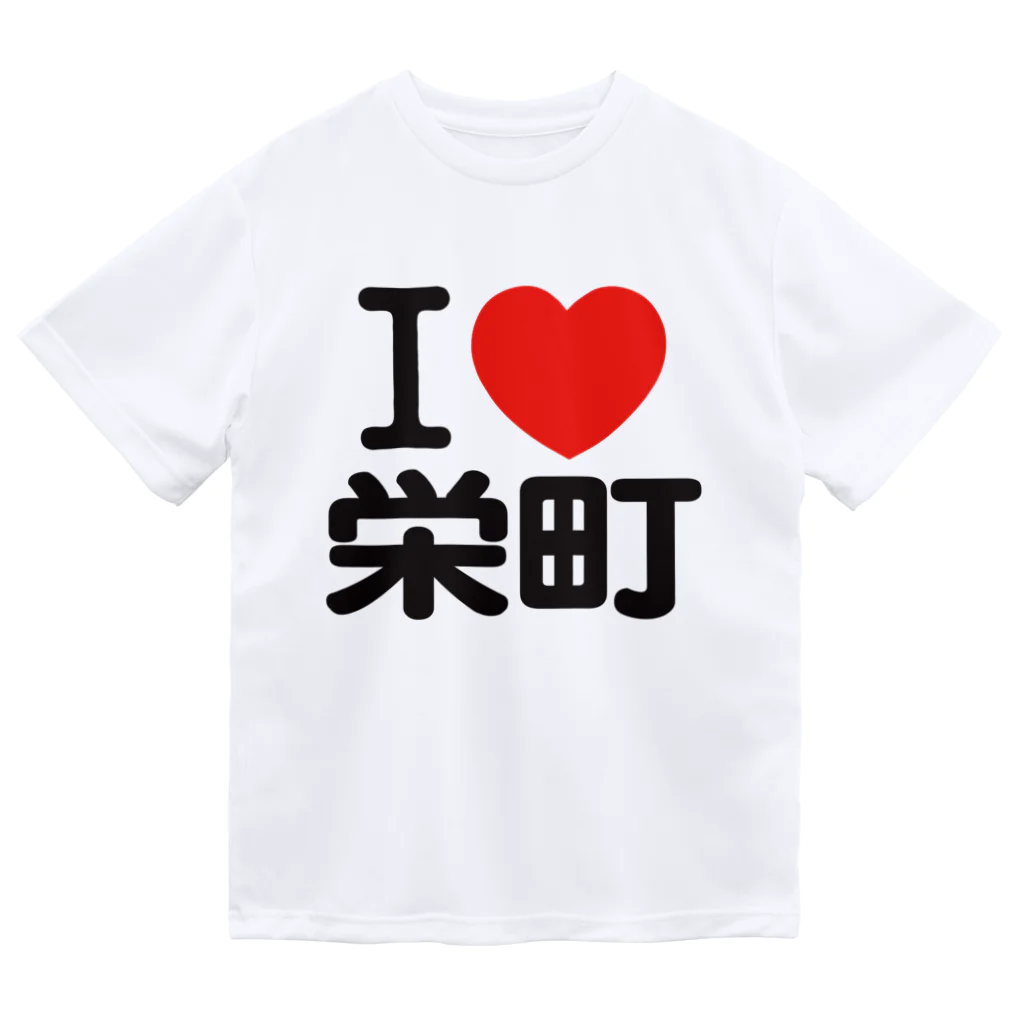 I LOVE SHOPのI LOVE 栄町 Dry T-Shirt