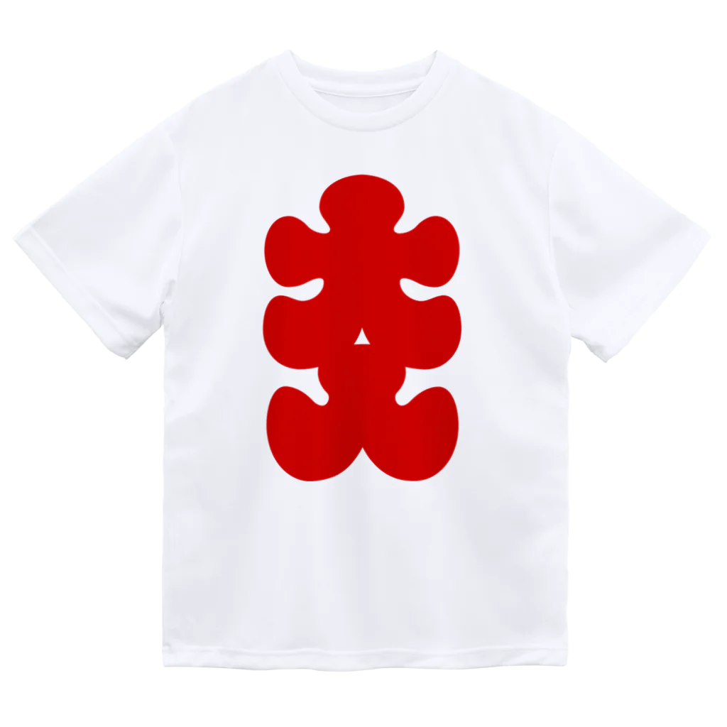 お絵かき屋さんの大入りマーク（赤文字） ドライTシャツ