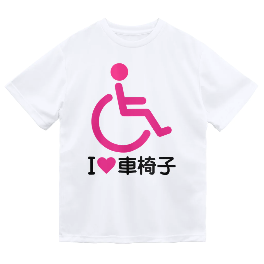 お絵かき屋さんの車椅子マーク（ピンク）/アイラブ車椅子（I LOVE 車椅子） ドライTシャツ