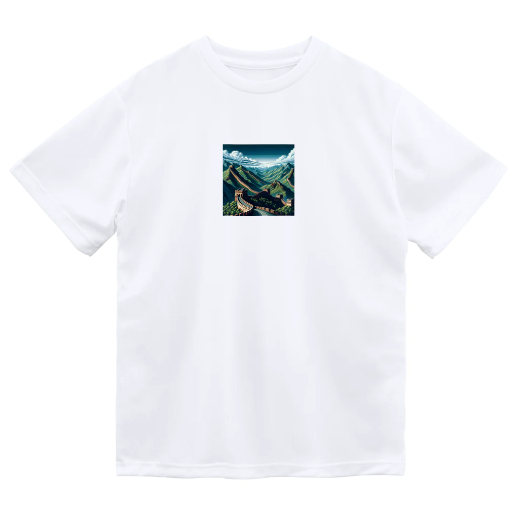 Pixel Art Goodsの万里の長城（pixel art） Dry T-Shirt