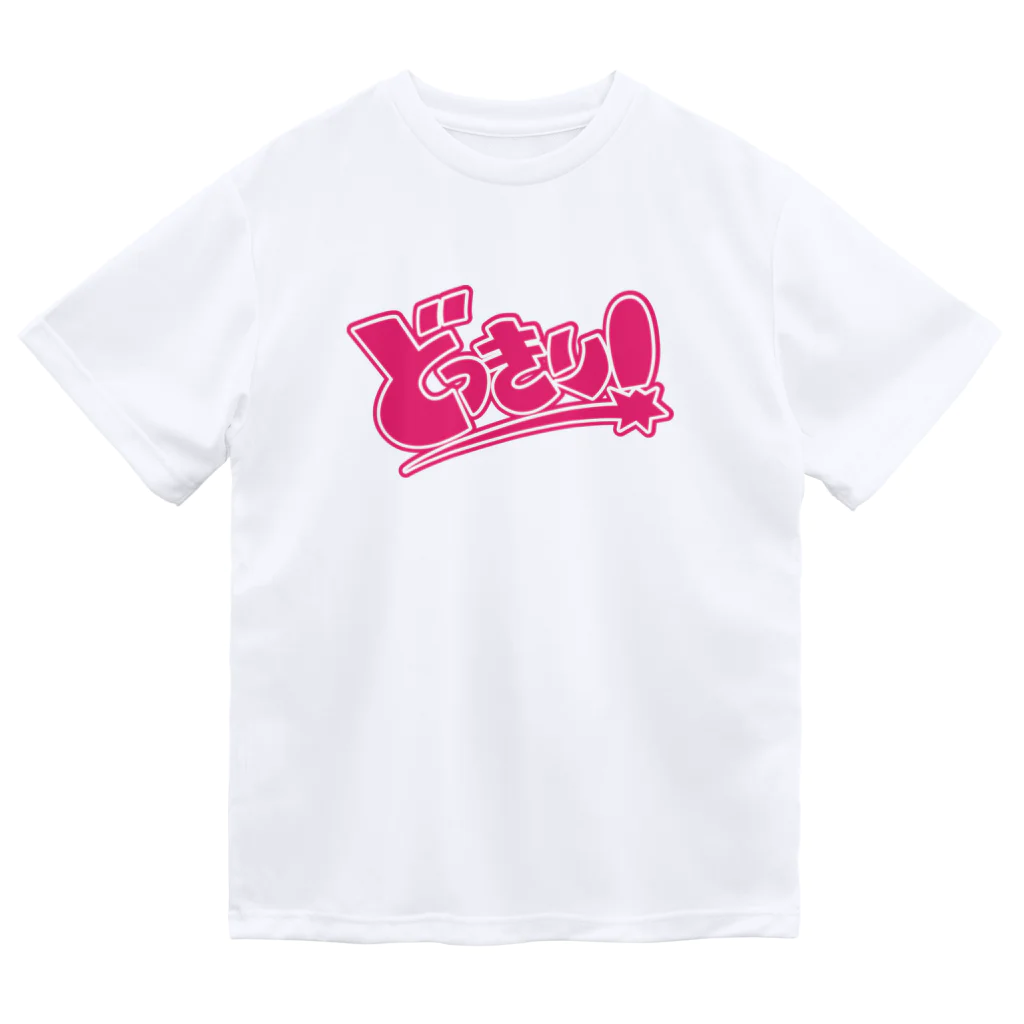 chankanのどきりきり Dry T-Shirt