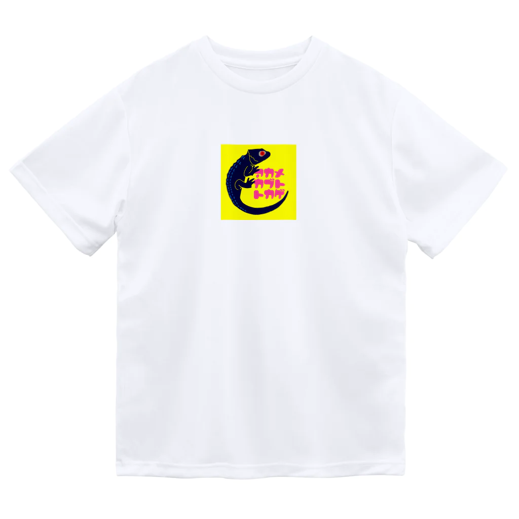 Geckoのアカメカブトトカゲ ドライTシャツ