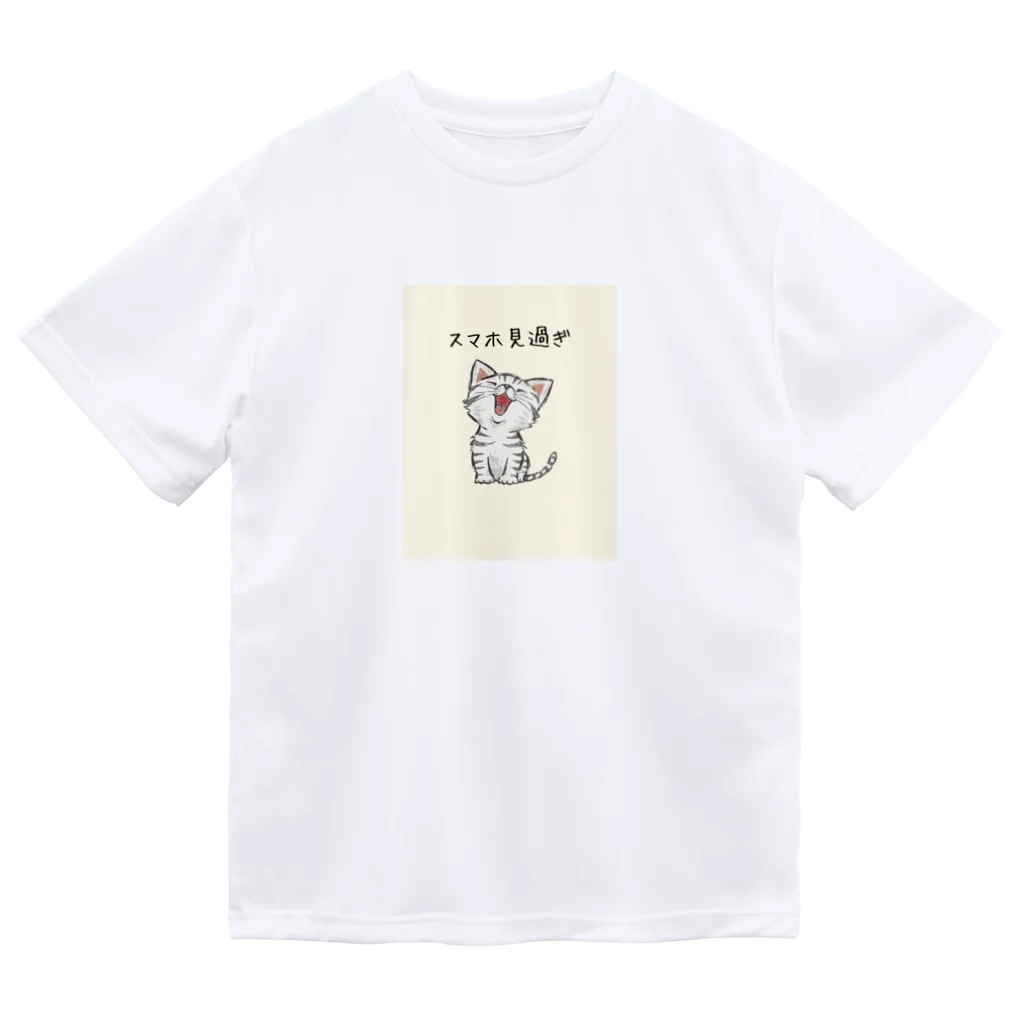 kurireのかわいい子猫がスマホ見過ぎ注意 ドライTシャツ