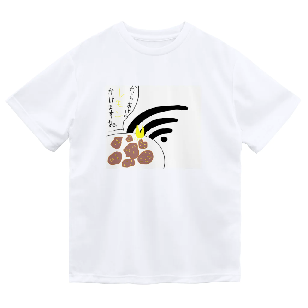 atelier_lapislazuliの余計なお世Wi-Fi ドライTシャツ