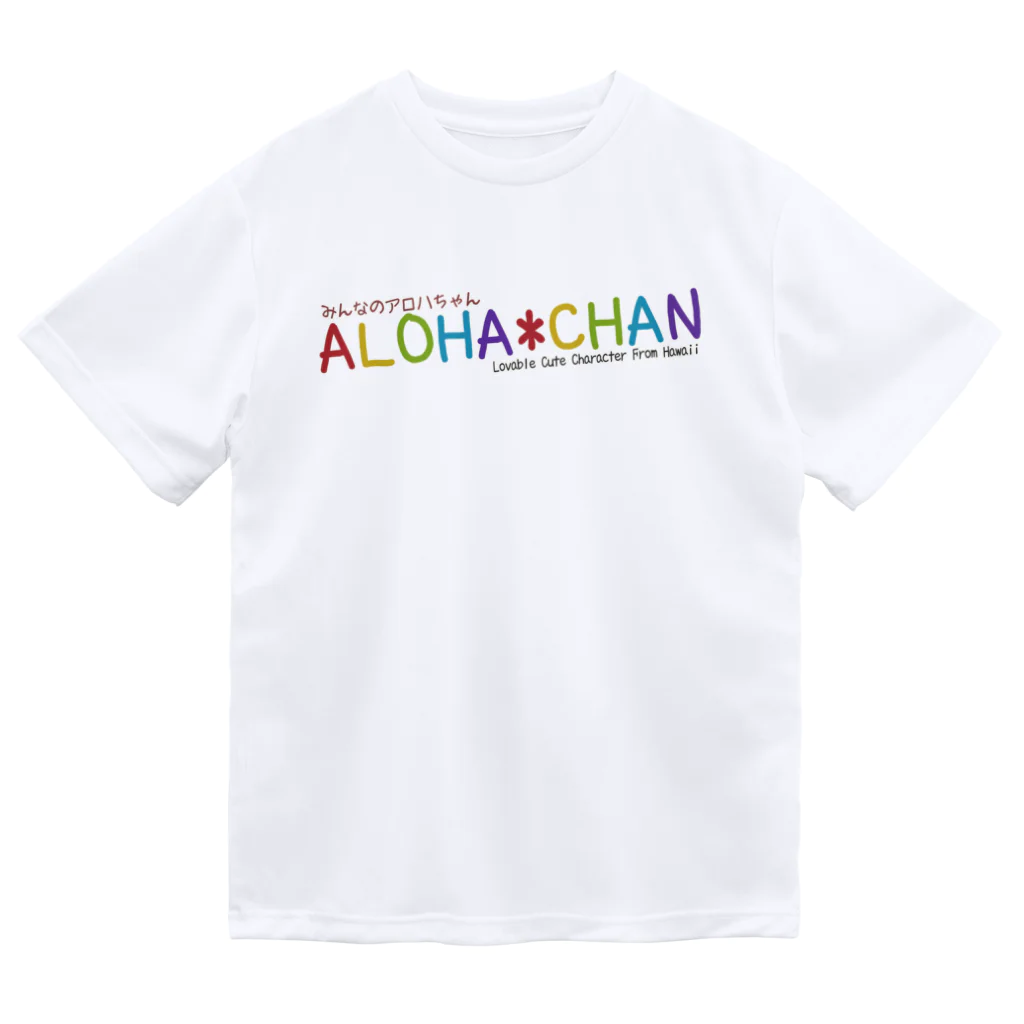 みんなのアロハちゃんのみんなのアロハちゃん（ロゴタイプ） ドライTシャツ