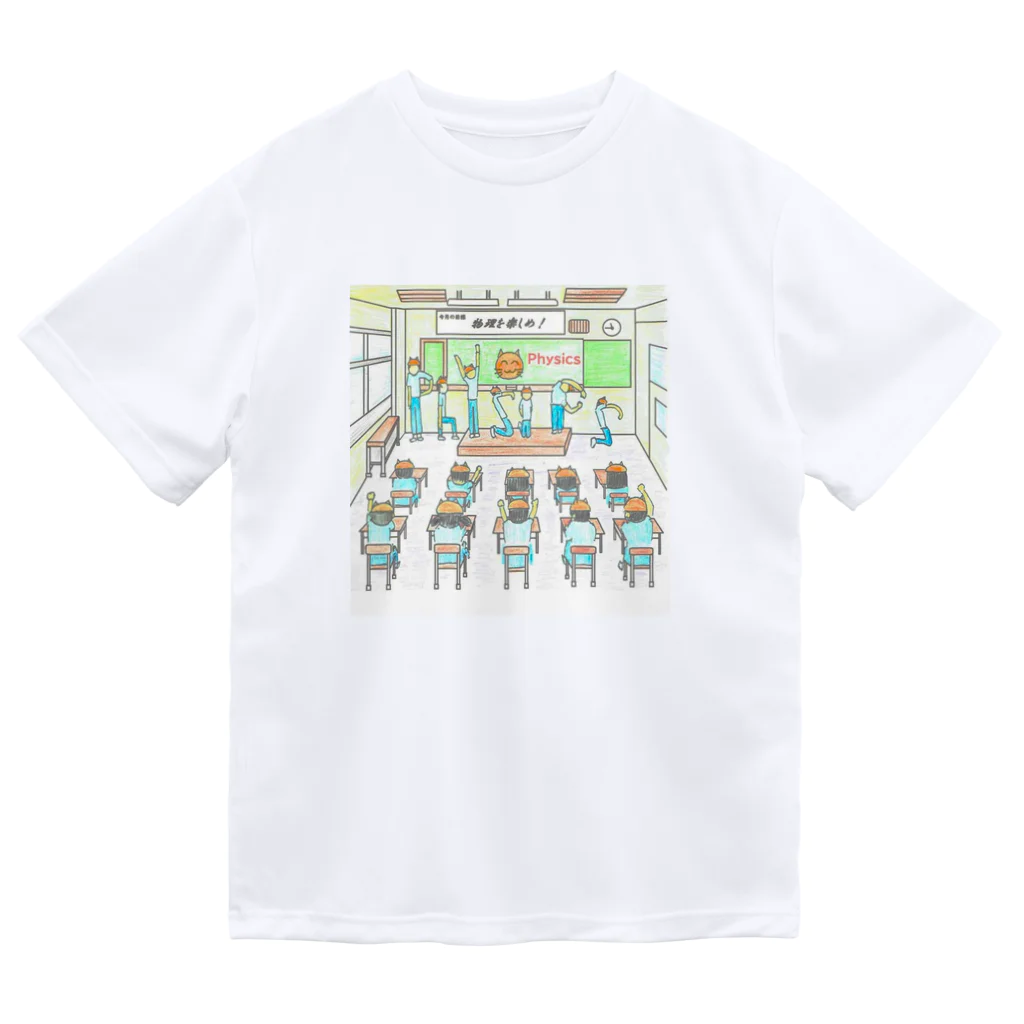 ふぇにゃんくすの物理を楽しもう！ ドライTシャツ