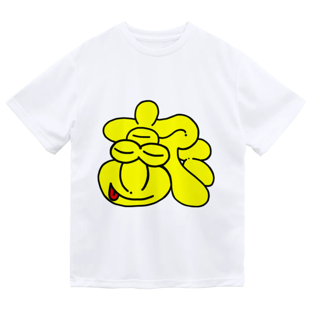 るぅちゃん　a.k.a 肺がん闘病者のがんくん Dry T-Shirt