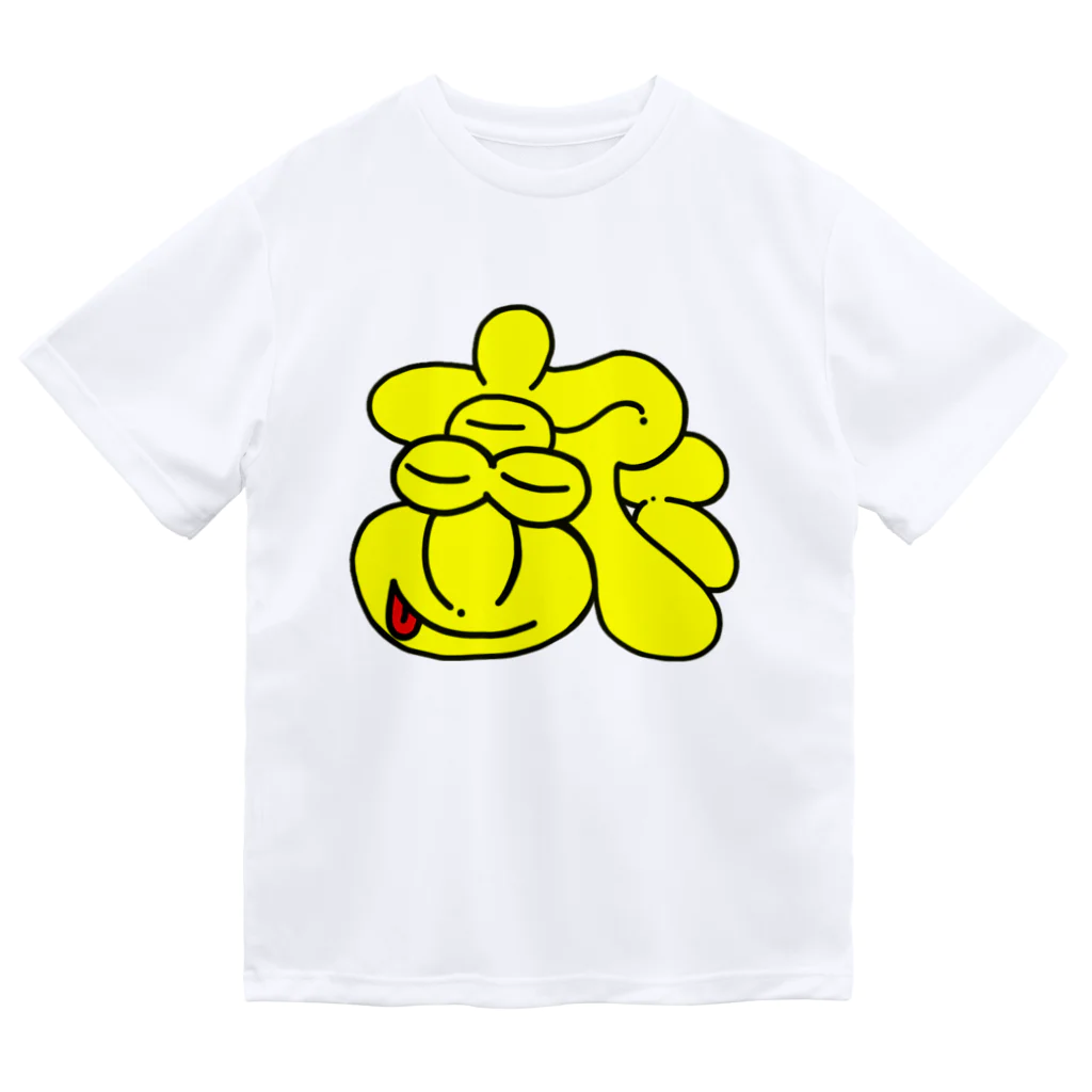 るぅちゃん　a.k.a 肺がん闘病者のがんくん ドライTシャツ