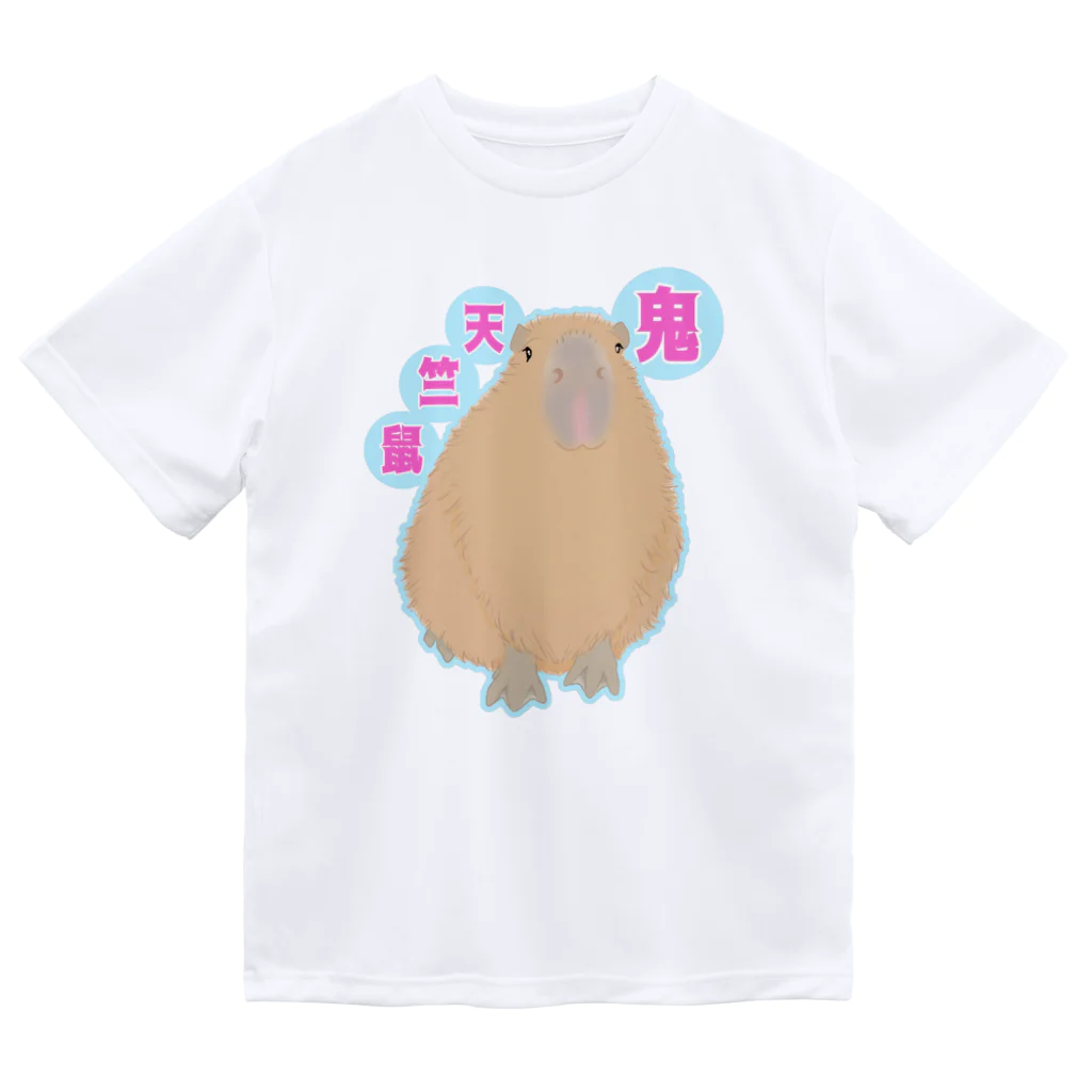 LalaHangeulの鬼天竺鼠(カピバラ) ドライTシャツ