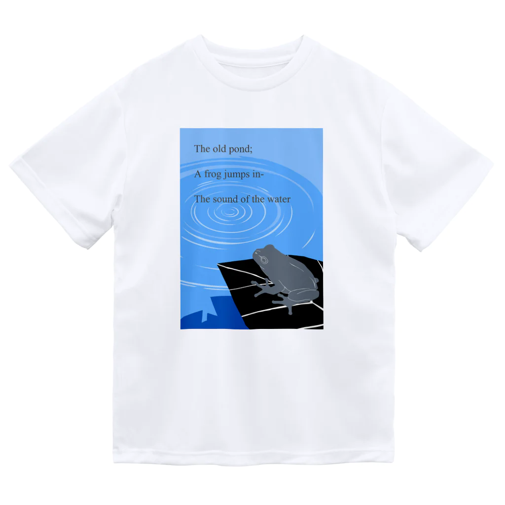 mirinconixの俳句/古池や 蛙飛び込む 水の音 ドライTシャツ