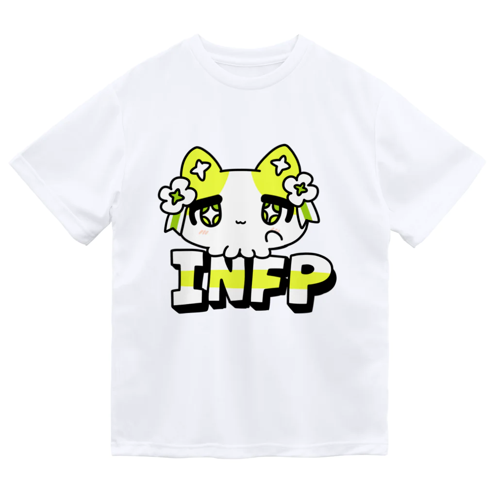 ムラサキゲジゲジのオンラインショップの16性格タコちゃんず INFP ドライTシャツ