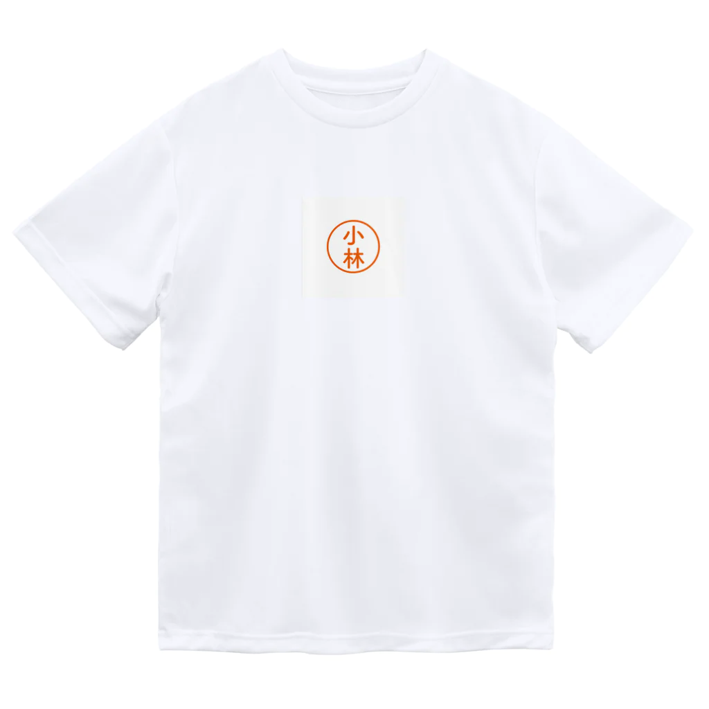 トイショップ【みらくる】の小林の印鑑(シャチハタ) ドライTシャツ