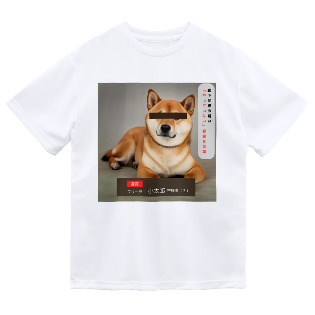 ぱんだまんの柴犬容疑者 Dry T-Shirt