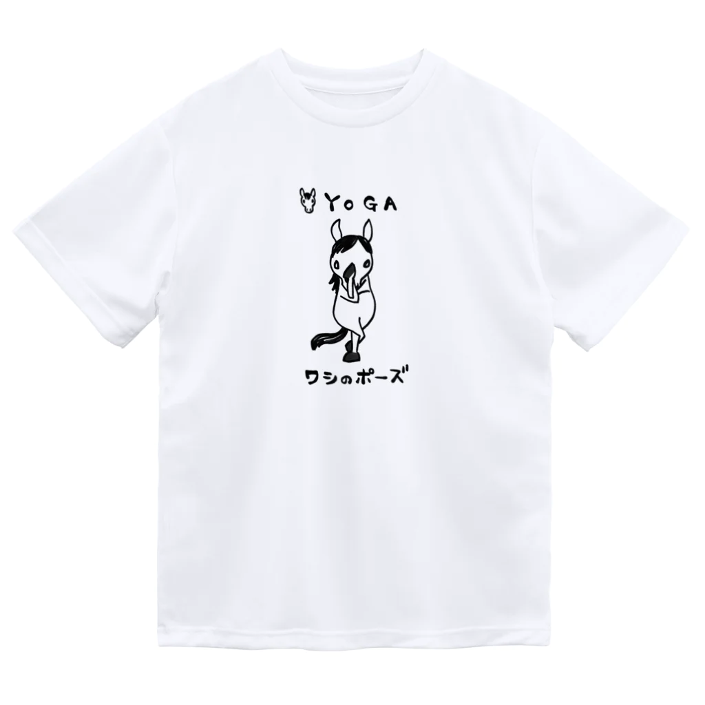 nociyuのうまヨガ～ワシのポーズ～ Dry T-Shirt