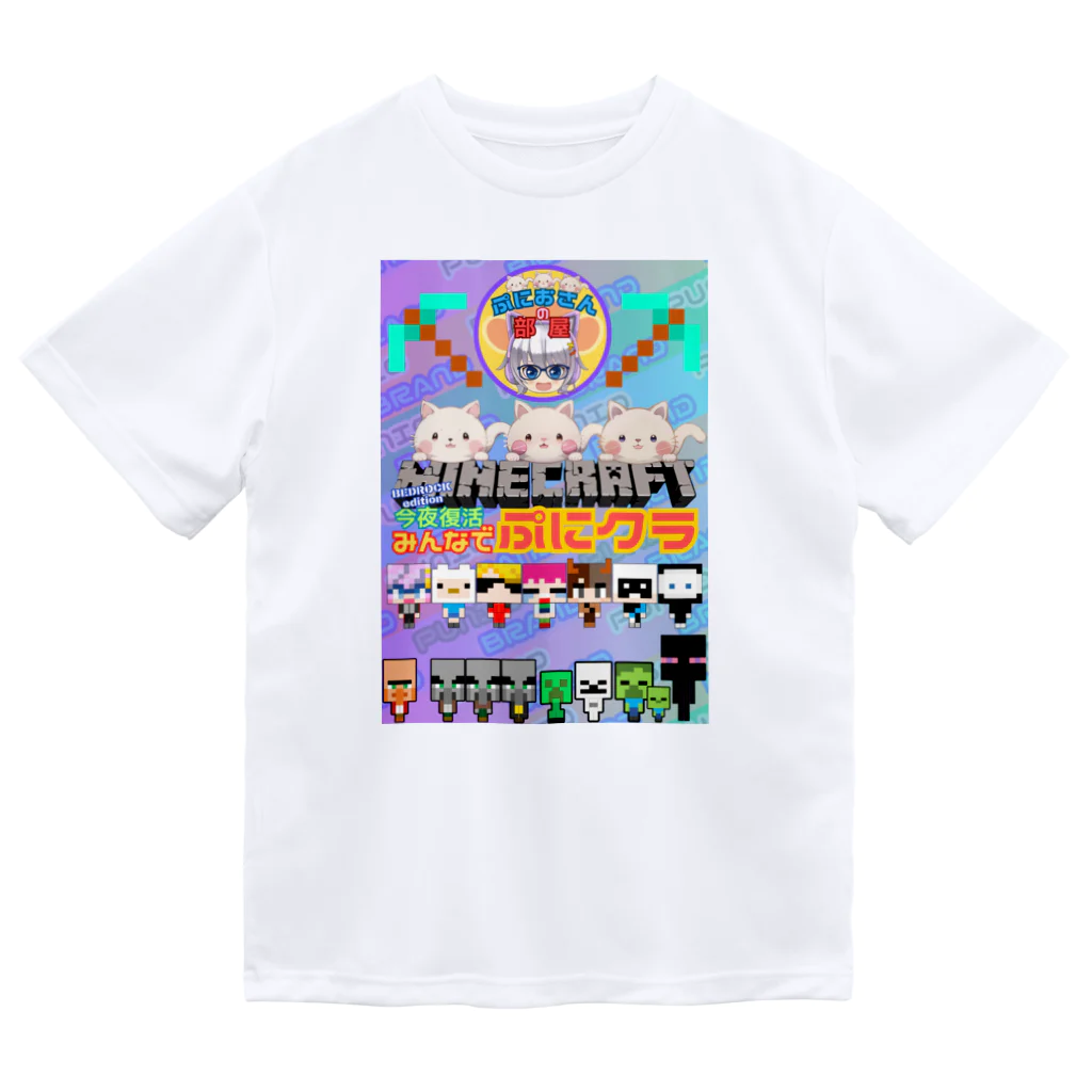 PUNIO_BRANDのぷにクラ限定グッズ Dry T-Shirt