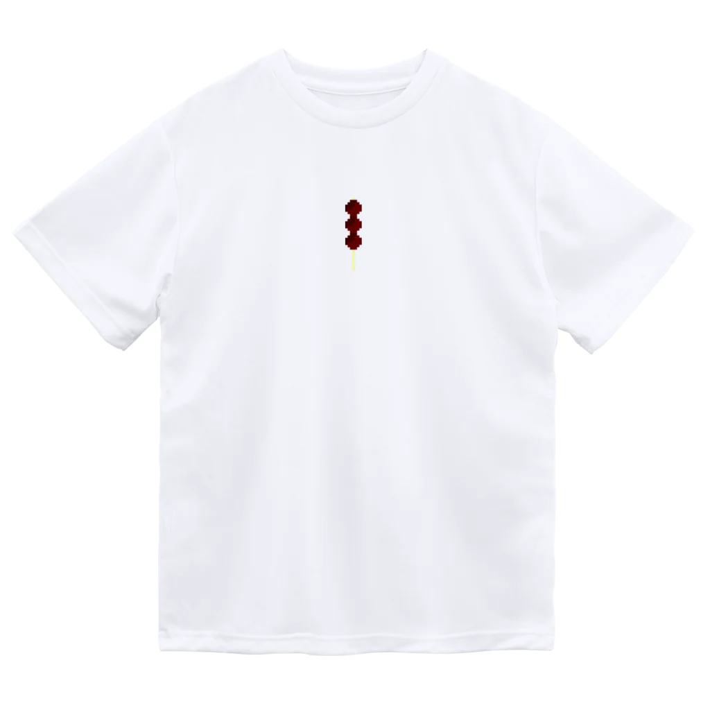 hiro_355の可愛いドット絵　団子 Dry T-Shirt