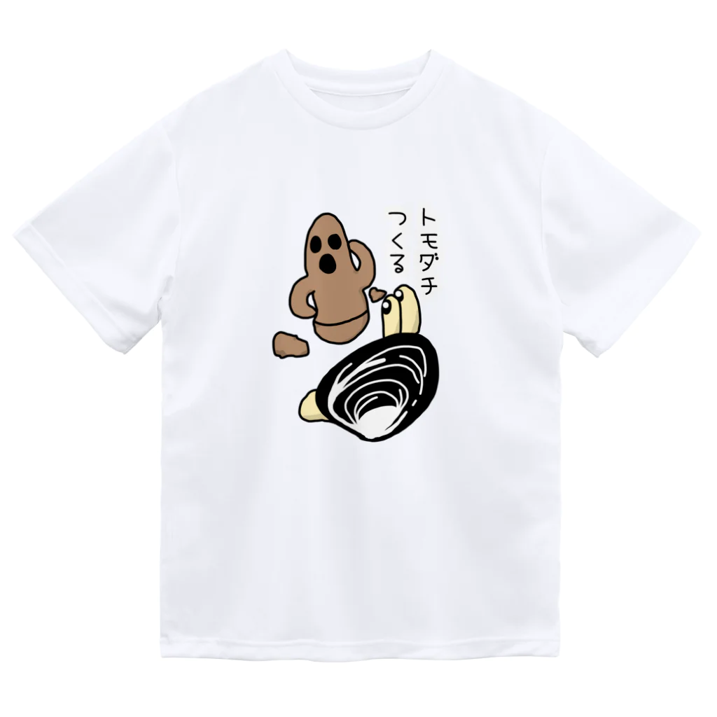 Simizimi_sizimiのしみじみしじみのトモダチ作っちゃった！ Dry T-Shirt