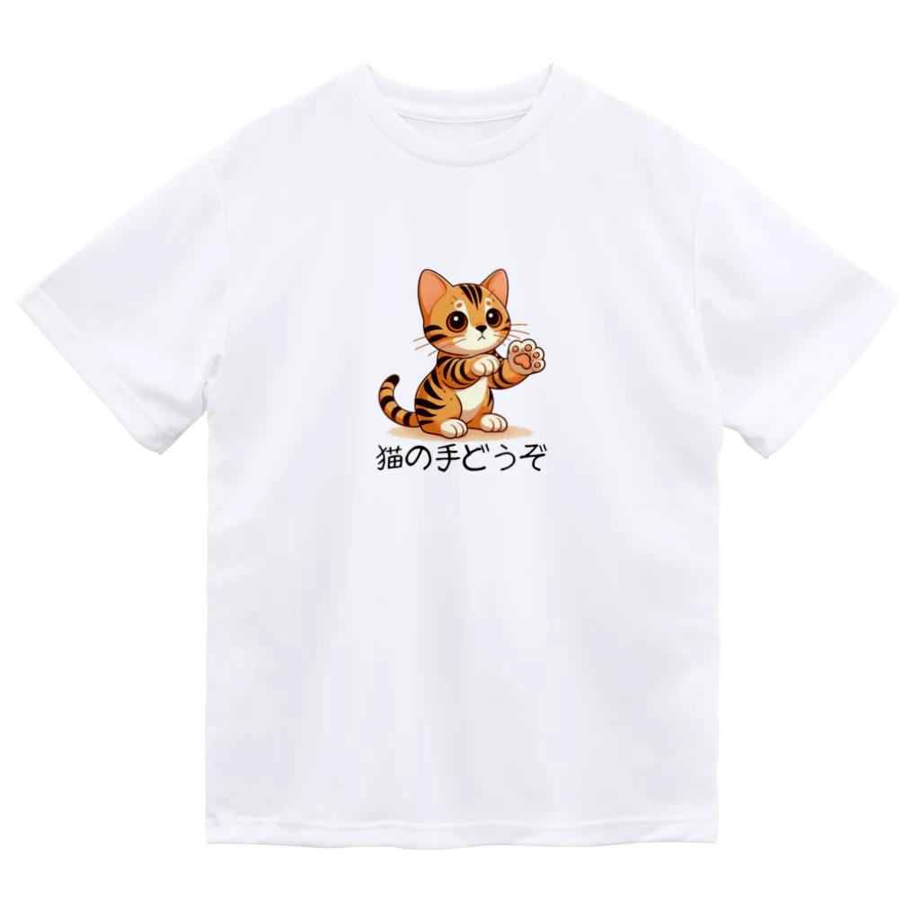 CROWN−CLOWNの【ベンガル】猫の手どうぞ Dry T-Shirt