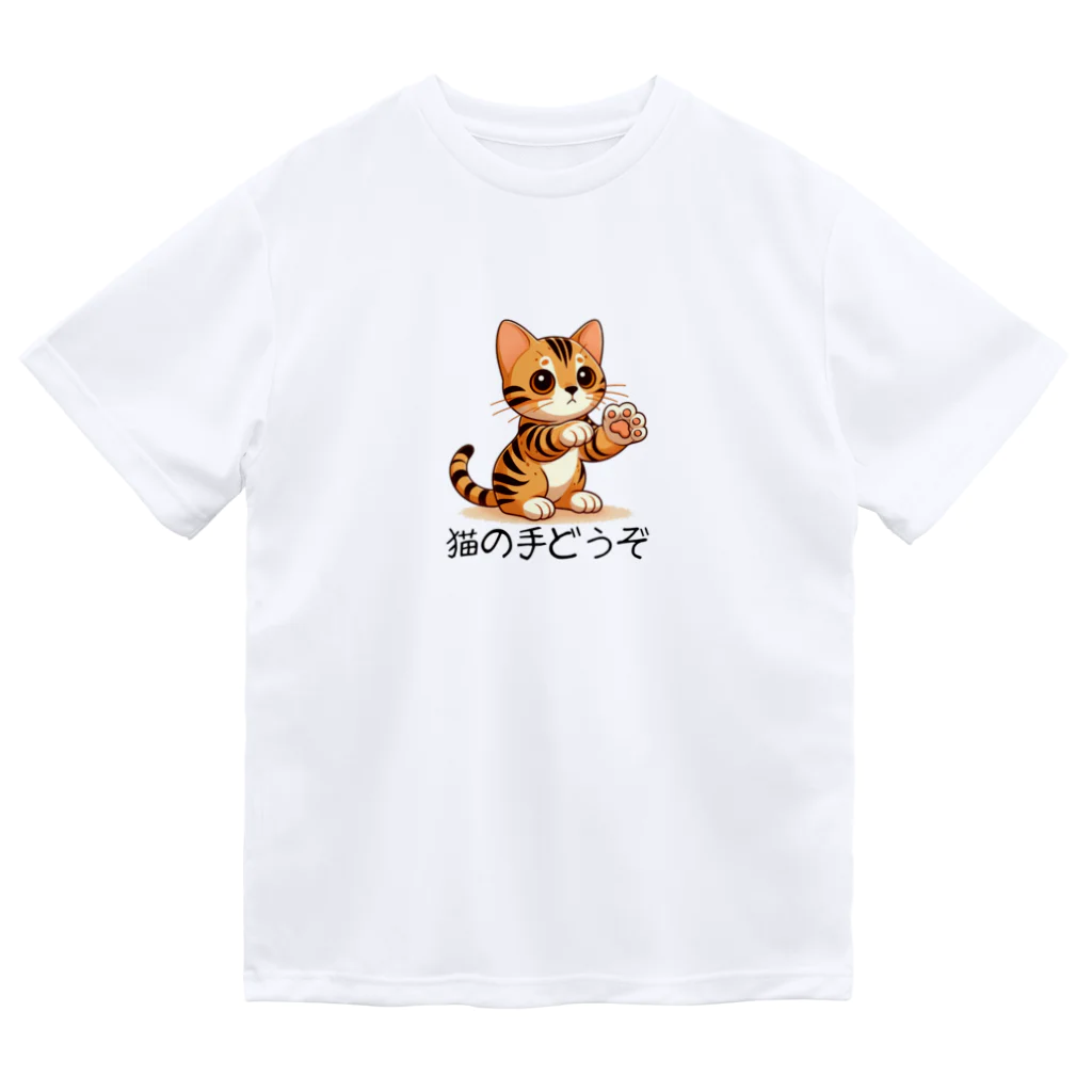 CROWN−CLOWNの【ベンガル】猫の手どうぞ ドライTシャツ