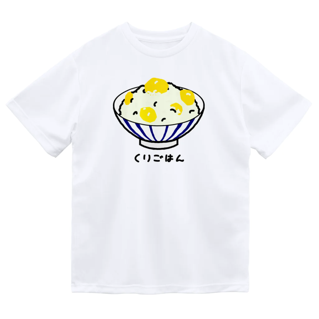 脂身通信Ｚの栗ごはん♪240506 ドライTシャツ