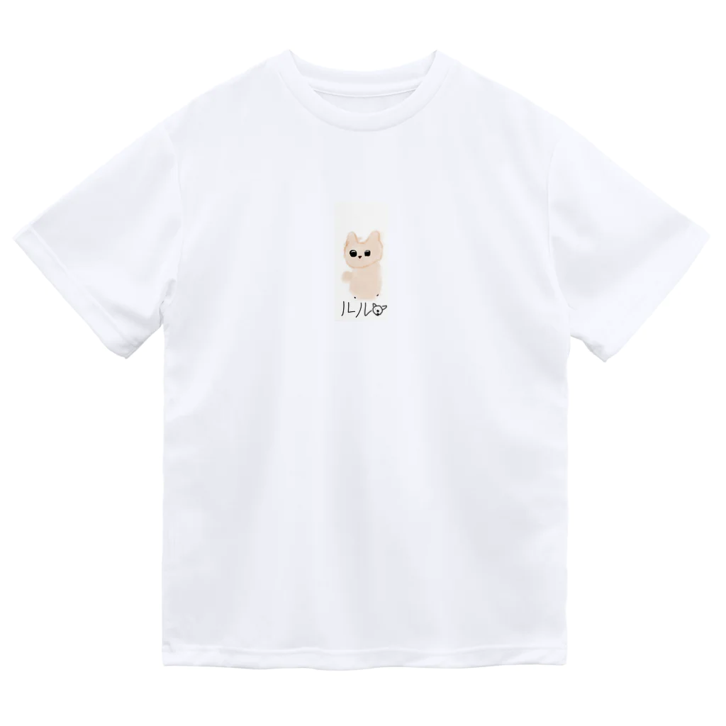 renayan0609の昨日見た犬 ドライTシャツ