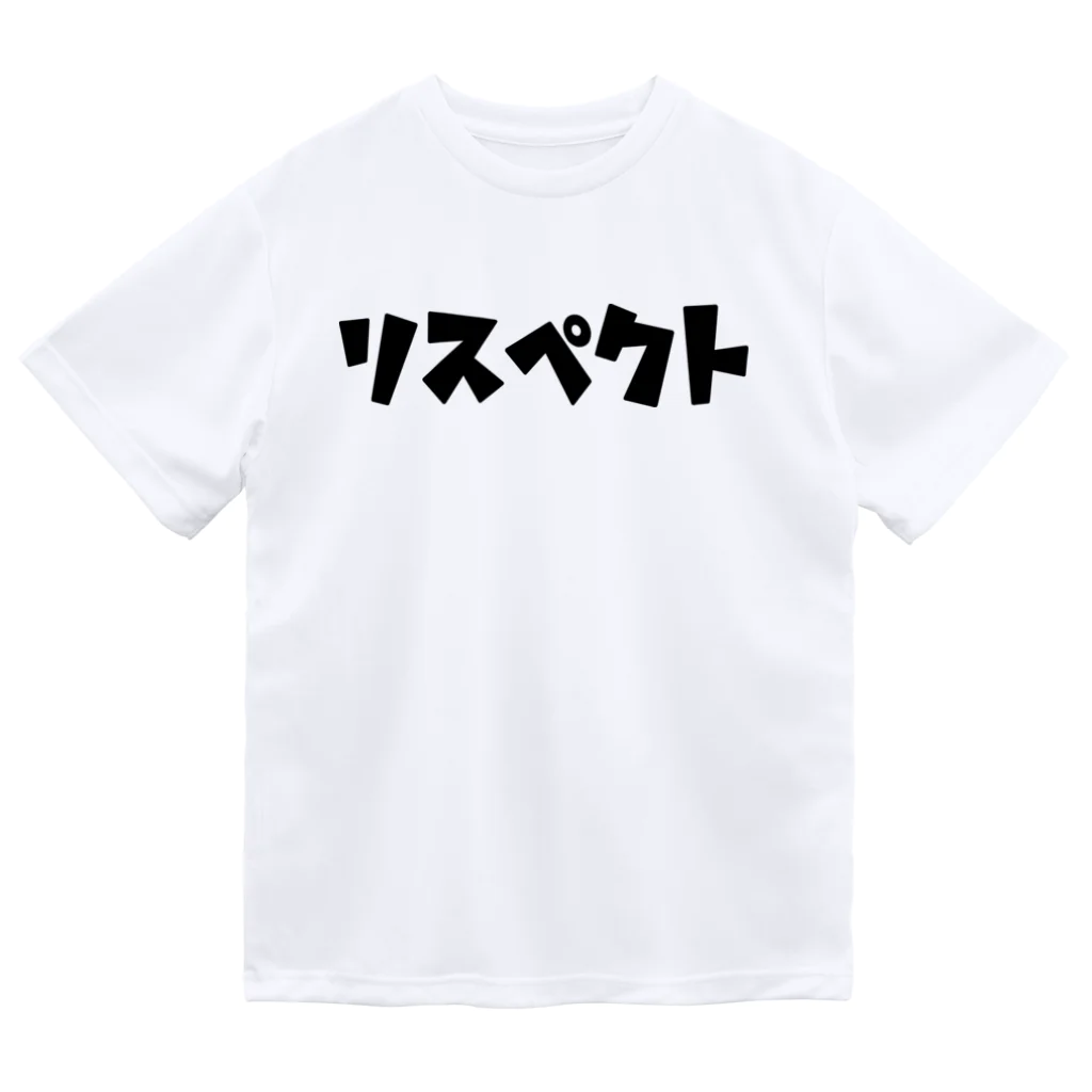 betsukai-KSC（仮）のリスペクト ドライTシャツ