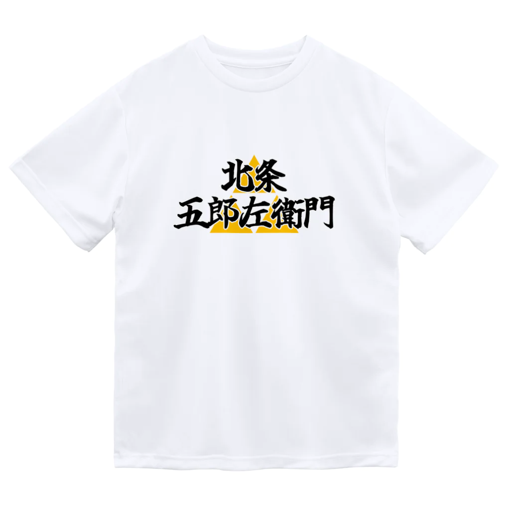 Hojo_Gorozaemonの五郎左衛門のグッズ その１ ドライTシャツ