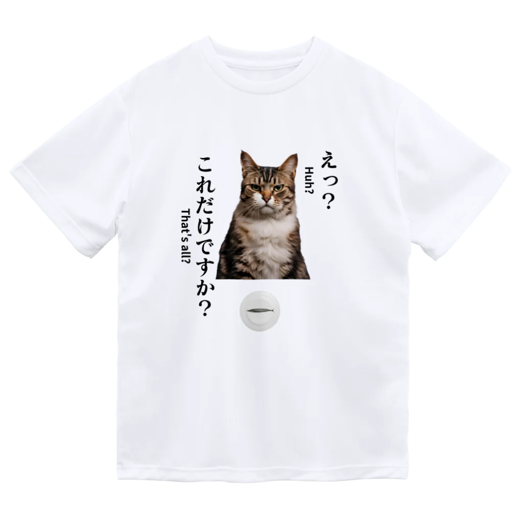 catnip factoryの不満顔の猫 Dry T-Shirt