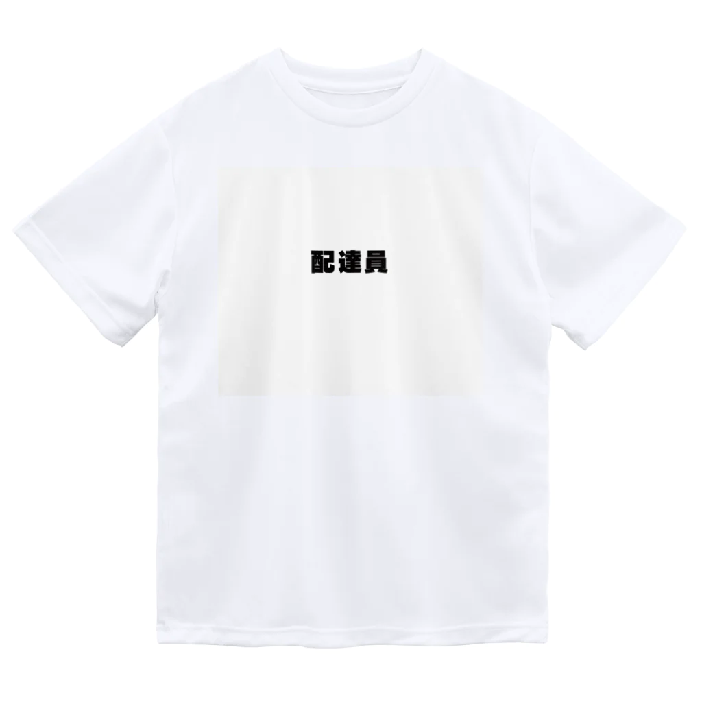 軽貨物の配達員 Dry T-Shirt