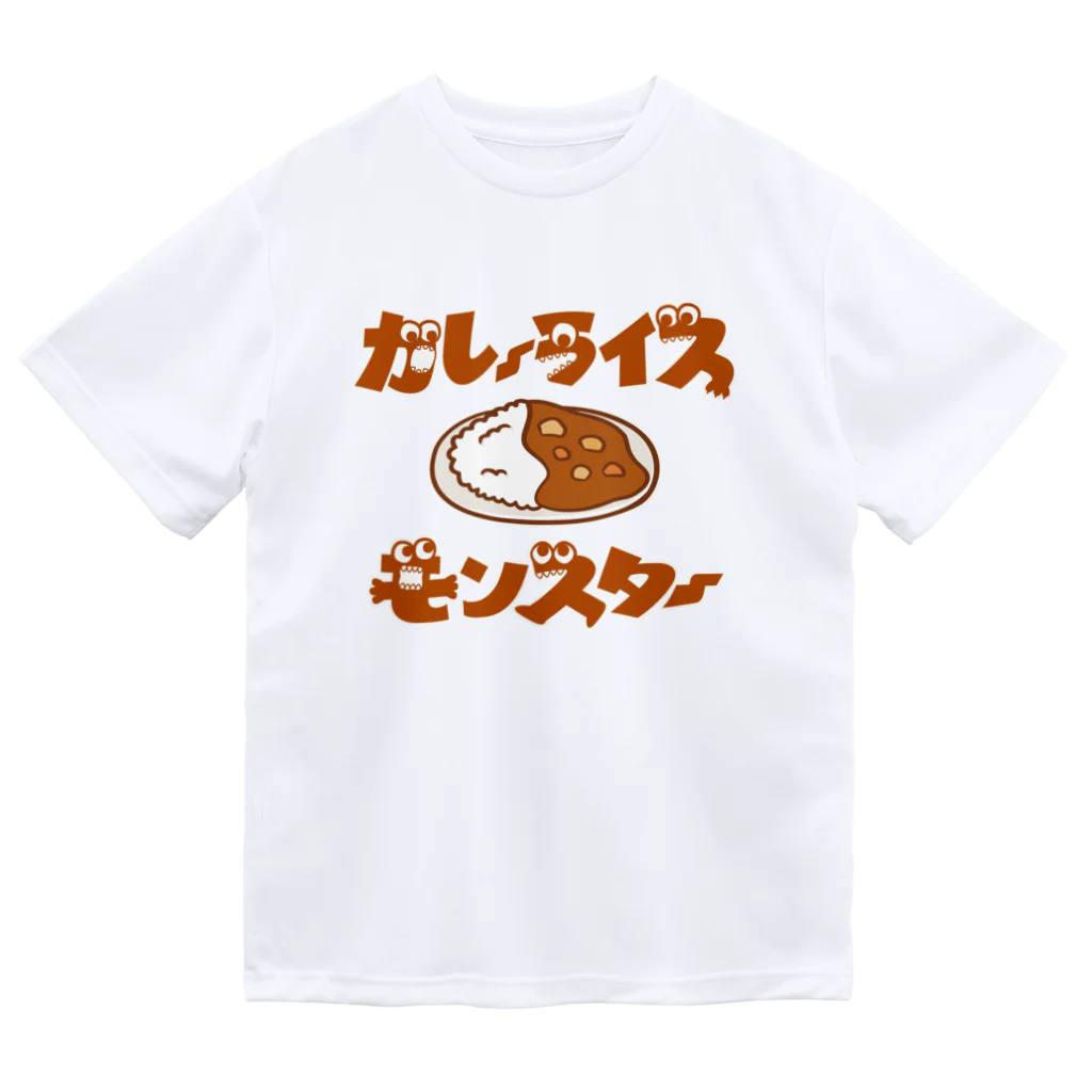 グラフィンのカレーライスモンスター　ブラウン文字 Dry T-Shirt